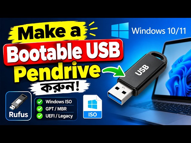 How to Make a Bootable USB Pendrive | Windows 10/11 Bootable USB | Rufus Tutorial Bangla