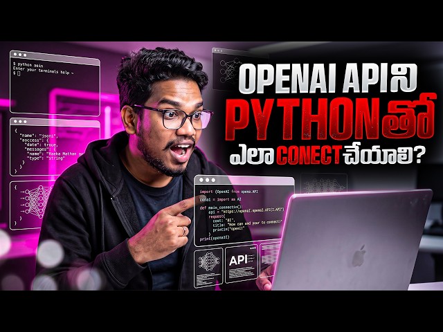 OpenAI API ని Python తో ఎలా Connect చేయాలి? | Step-by-Step AI API Tutorial | PythonLife