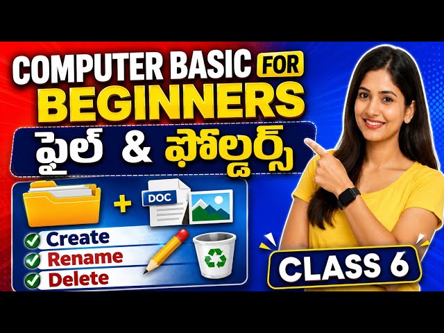 Computer Basics in Telugu | How to Save Files, Create, Rename, and Delete Folders Step by Step