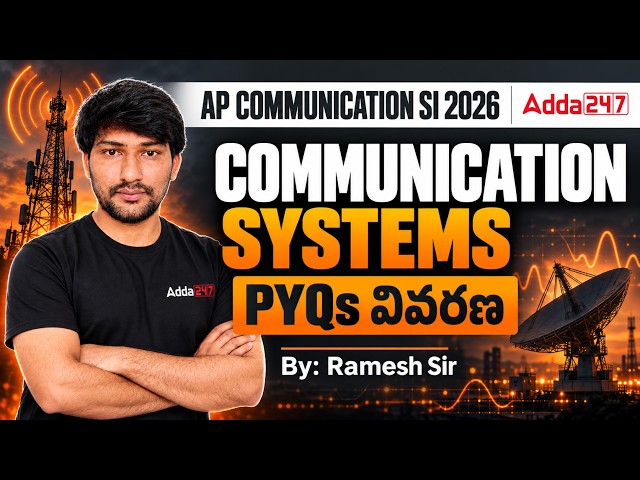 AP Communication SI 2026 | Communication Systems MCQs and PYQs | Exam Prep