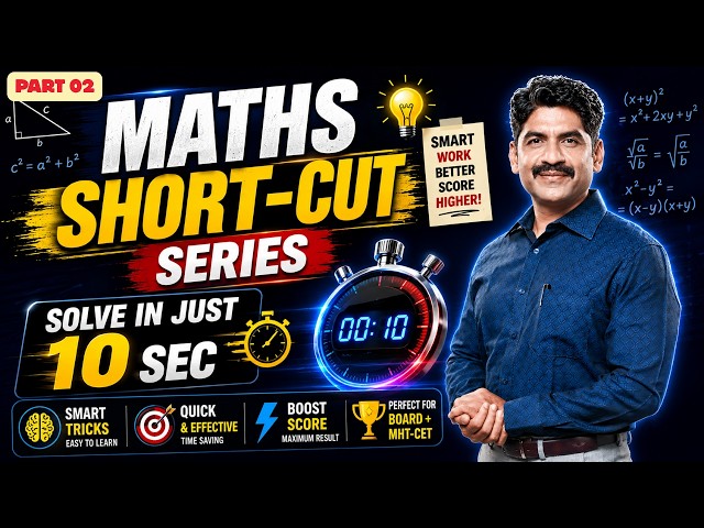 Maths Short-Cut Series Solve In Just 10sec Part 2  | Sahyadri Tutorials | Mahesh Sir #maths #tips