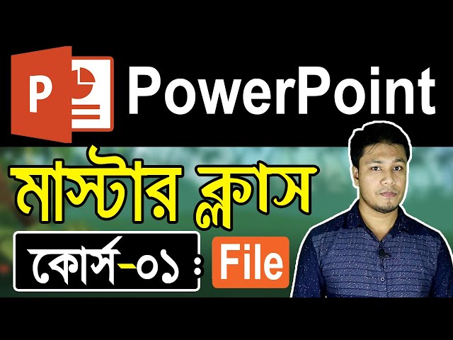 MS PowerPoint Tutorial in Bangla | Part-1 | File | Powerpoint Presentation | পাওয়ার পয়েন্ট | Basic