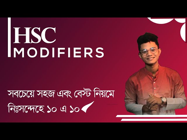 HSC || Modifiers (সবচেয়ে সহজে) Short Cut Rules | HSC English 2nd paper question No.9