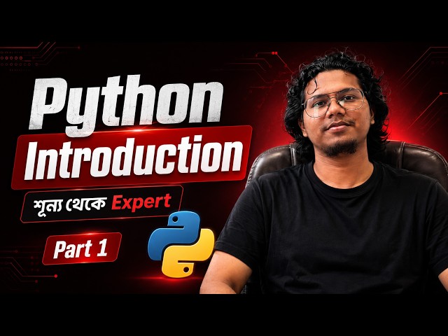 Python শেখা শুরু করো আজই | Complete Introduction to Python in Bengali