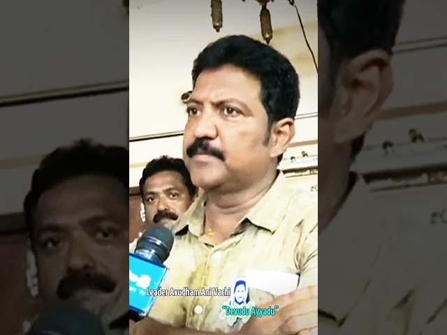Devudu Ayyadu 🥺❤️ #trend #vallabhanenivamsi #demigod #yp #development #ysjagan #like #ysrcp