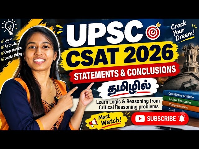 UPSC CSAT 2026 Statements - questions solved in Tamil-SAJA'S