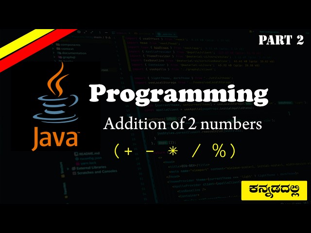 Java ಕನ್ನಡ | Addition Program & All Arithmetic Operators Explained