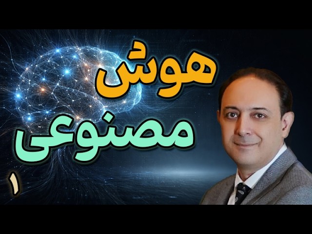 What Exactly Is Artificial Intelligence? A Simple Explanation You Haven't Heard Anywhere Else