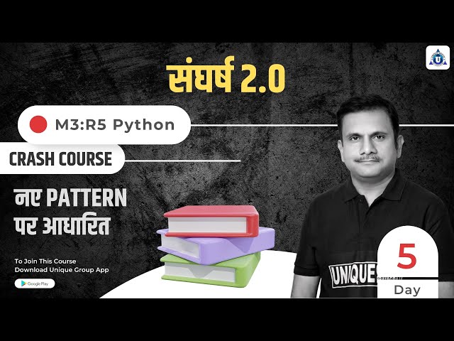 PYTHON Crash Course For AUG 2022 EXAM | #python | O level  New Pattern Based Exam | #m3r5  #ratnakar