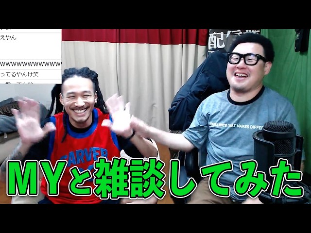 今年いろいろあった”MY”が我が家にやってきた！！