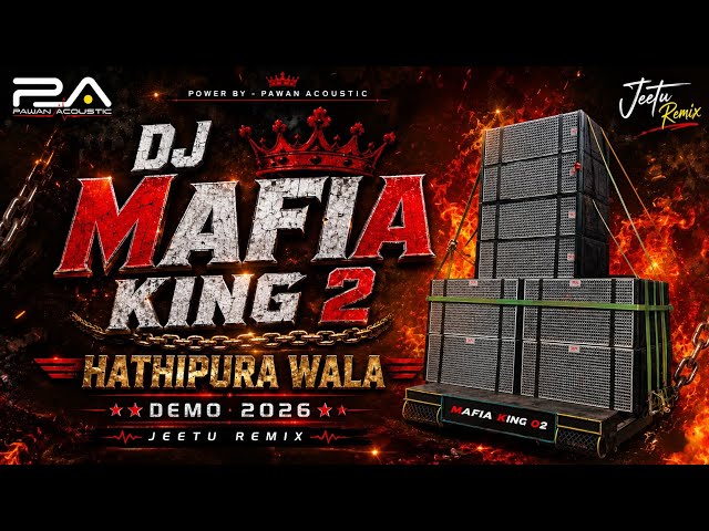 PA BRAND DEMO 2026 | DJ MAFIA KING 2 HATHIPURA WALA DEMO 2026 | JEETU REMIX | PAWAN SHARMA DEMO 2026