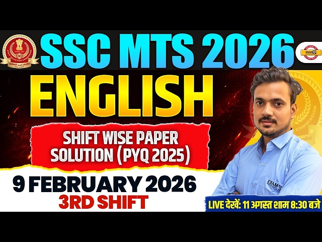 SSC MTS 2026 | 9 FEBRUARY 2026 3nd SHIFT ENGLISH PAPER SOLUTION | ENGLISH PREVIOUS YEAR PAPER