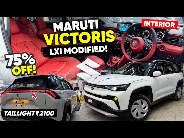 MARUTI VICTORIS LXI MODIFICATION✅MARUTI VICTORIS BASE TO TOP MODIFIED WITH PRICE✅VICTORIS INTERIOR