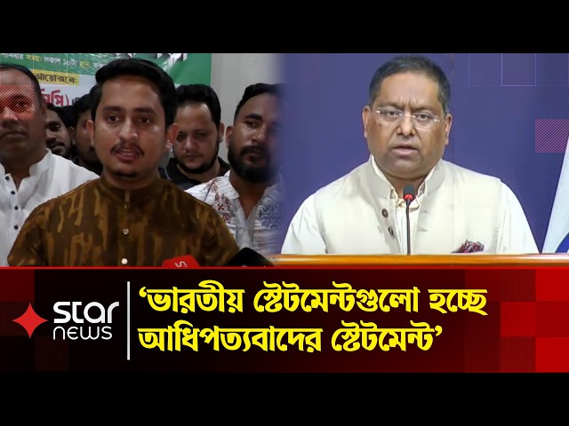 ভারতের সাথে সম্পর্ক হতে হবে মর্যাদা ও সার্বভৌমত্ব অক্ষুণ্ণ রাখার ভিত্তিতে: সারজিস