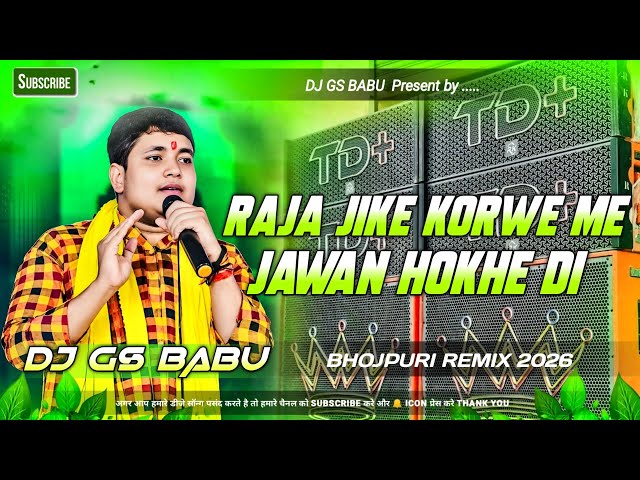 Raja Ji Ke Korave Me Jawan Hokhe Di Dj Remix | Golu Raja Song | Insta Viral Song | 2026 Dj Gana