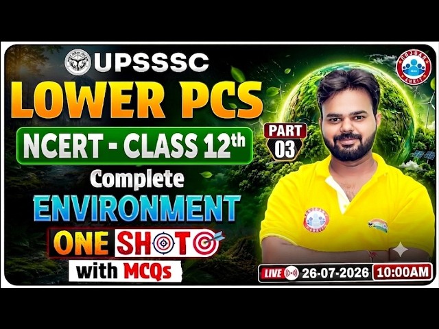 UPSSSC LOWER PCS | NCERT Class 12th Complete Environment #3 | UPSSSC Environment One Shot!