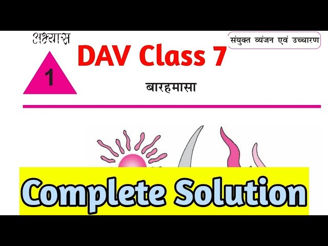 DAV Class 7 Abhyas Sagar Chapter 1 Solution | Barahmasa Solution |