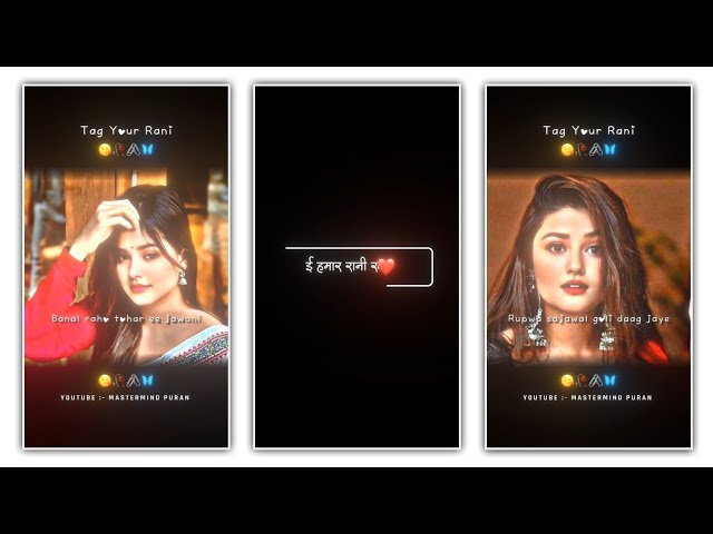 Instagram trending bhojpuri lyrics status editing in alight motion 🥀 bhojpuri edit alight motion