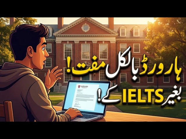 How to Study at Harvard for FREE in 2026 (100+ Online Courses)