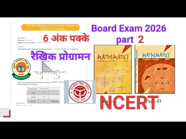 Class 12 Maths NCERT solutions Chapter 12 Linear Programming || रैखिक प्रोग्रामन || part 2 BoardExam