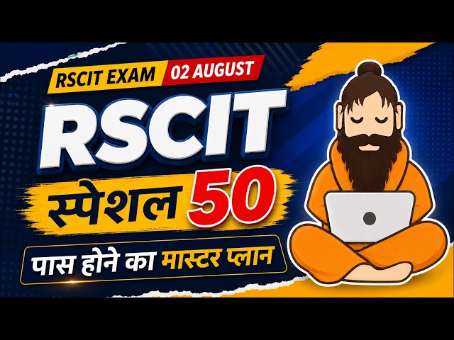 RSCIT exam important questions 2026 Rscit exam Most important Questions 2026 Rscit Paper 19 July 26