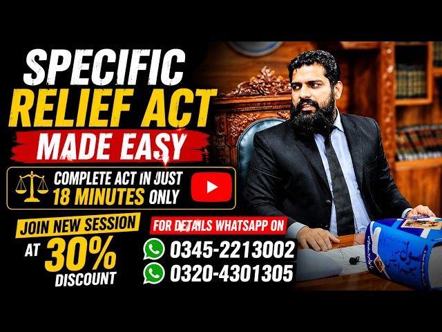 Specific Relief Act 1877 Explained Simply | Easy Guide for Law Students