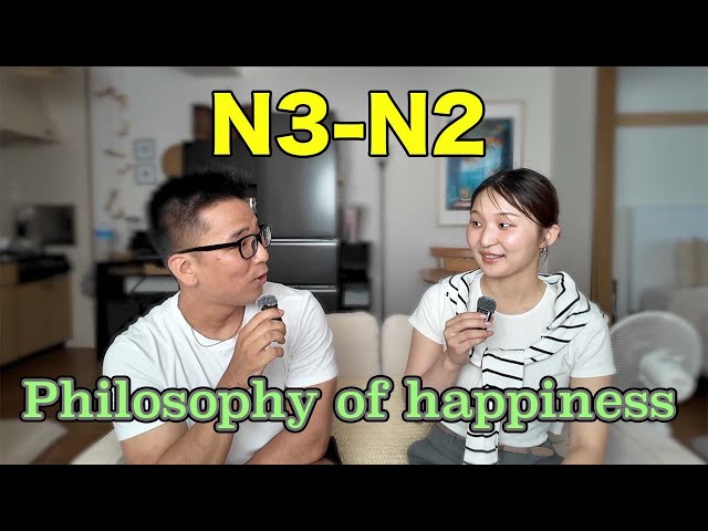 【N3-N2】Intermediate Japanese conversation / Fashion, Art, and Philosophy of happiness