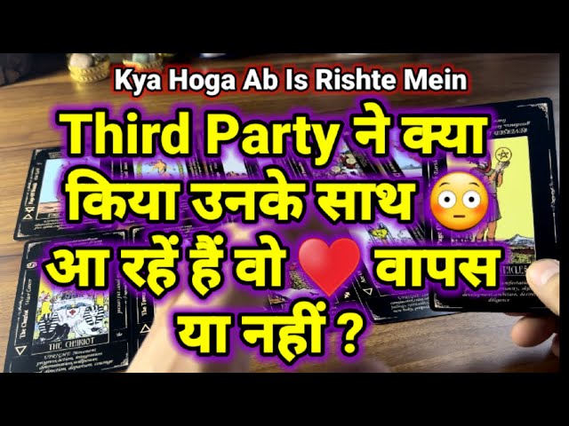 💕100% TRUE UNKI EMOTIONS TAROT ❤️TAROT CARDS READING TODAY❤️THIRD PARTY SITUATION#tarot#candlewax