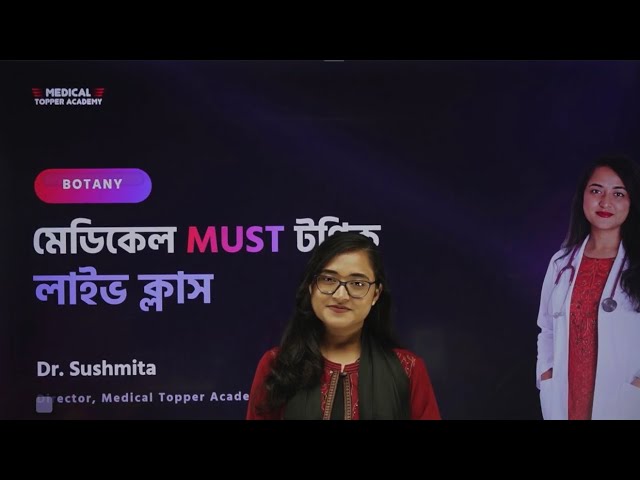 Medical Must Topic - Botany || Dr. Sushmita