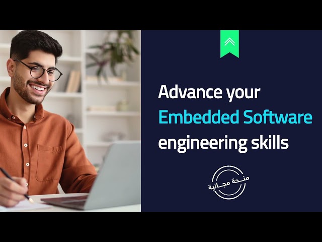 Become An Embedded Software Engineer!