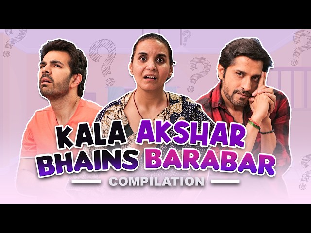 KALA AKSHAR BHAINS BARABAR | Hindi Comedy | SIT | Compilation