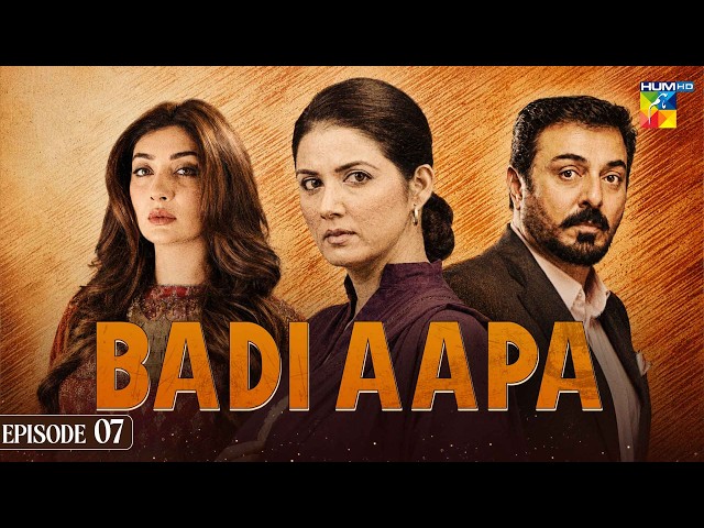 Bari Aapa Episode 07 | Savera Nadeem, Nauman Ijaz, Ayesha Khan | HUM Classics