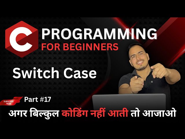 Switch Case || Beginner Friendly || C Complete course @helloworld_institute ​