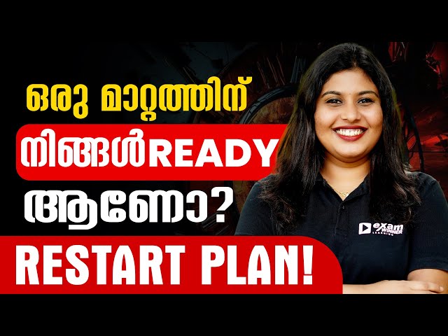 Restart ചെയ്യാൻ നിങ്ങൾ Ready അല്ലെ ?? എങ്ങനെ പഠിച്ചു തുടങ്ങാം ? | Exam Winner