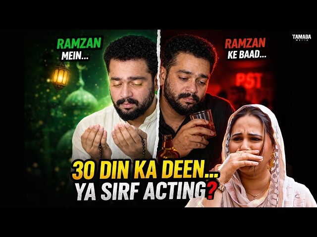 Laddu Pasha Before And After Ramazan | Hyderabadi Comedy Video 2026 | Golden Hyderabadiz
