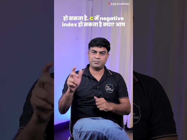 🤯 Tricky Interview Questions | The Interviewer's TRICK Questions: How to Spot & Ace Them!