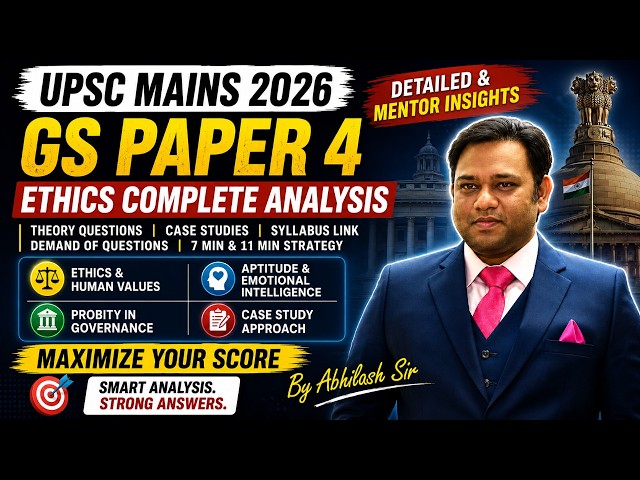 UPSC CSE MAINS 2026 – GS PAPER 4 (ETHICS) | COMPLETE ANALYSIS | THEORY + CASE STUDIES