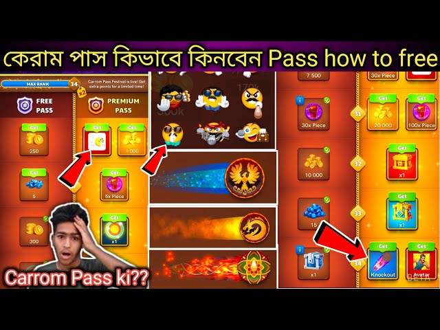 How To Buy Carrom Pass in Bangladesh Carrom Pool Premium Pass Full Explain Free😱
