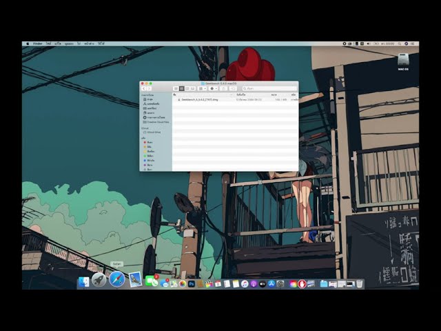 แก้เปิด .DMGไม่ได้  FIX ! no mountable file systems .dmg MAC