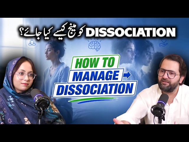 How to Manage Dissociation: Grounding Techniques That Actually Help | Dr. Saghir | IRC Podcast