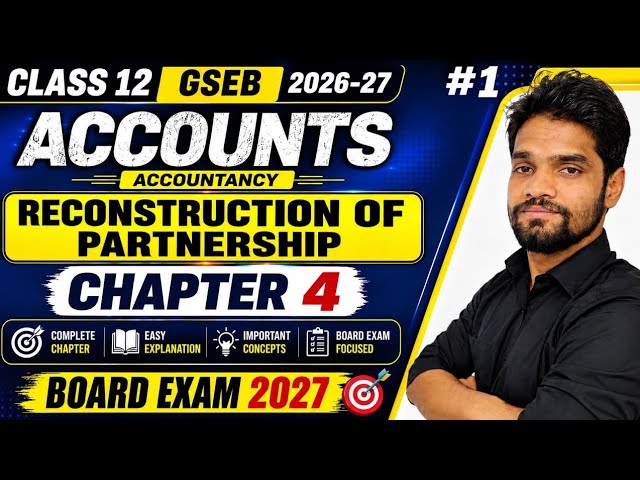 👉 RECONSTRUCTION OF PARTNERSHIP 🔥 Chapter 4 COMPLETE | Class 12 Accounts | Board Exam 2027