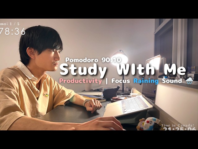 (90.10) Study With Me | Productivity | Pomodoro Timer | Focus Sound