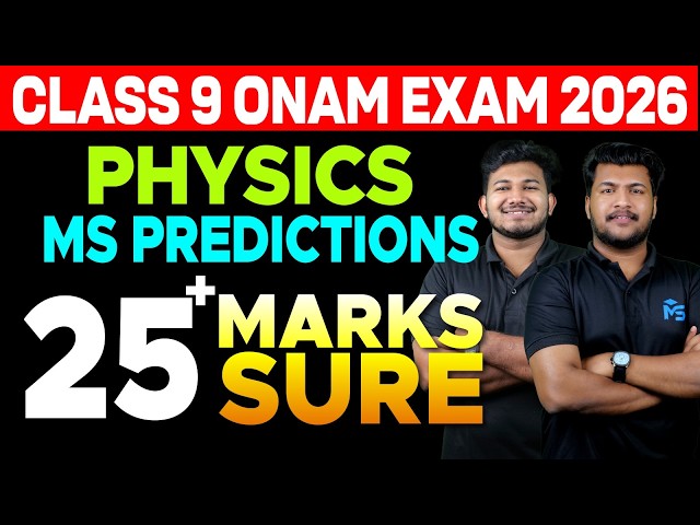 Class 9 Physics Onam Exam | MS PREDICTION 25+ Marks Guaranteed | MS SOLUTIONS