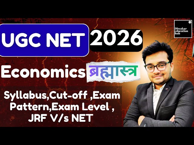 UGC NET Economics Exam 2026 syllabus,Books, Cut-off,Exam Pattern