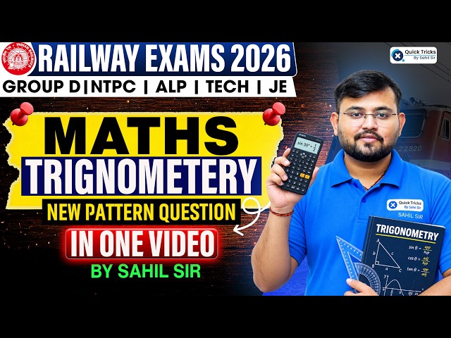 Railway Exams Maths 2026 | Trigonometry Questions in One Shot 💯 | Sahil Sir