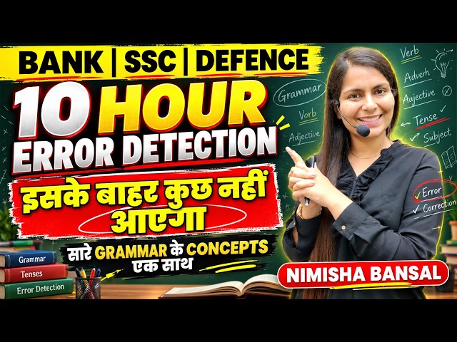 10 hour Error Detection | SSC | BANK | सबसे Important Grammar Rules |  Nimisha Bansal
