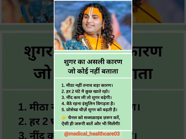 #youtubeshorts #shorts #quotes #viral #motivation