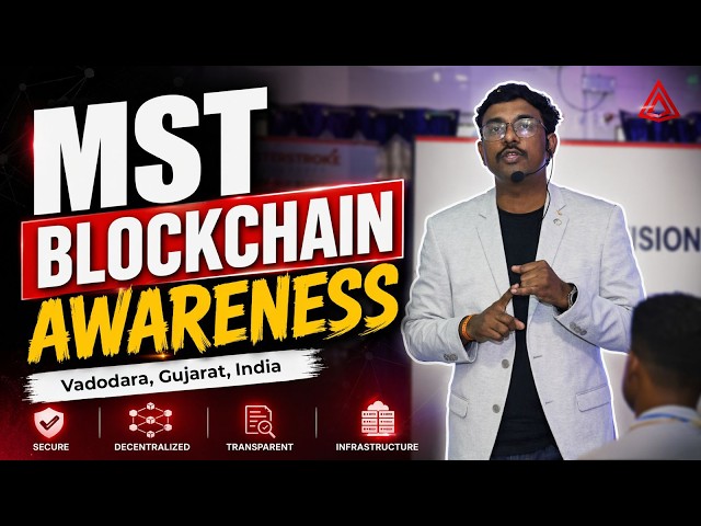 MST Blockchain in Vadodara 🇮🇳 | 16th Awareness & Training Business Meet 2026