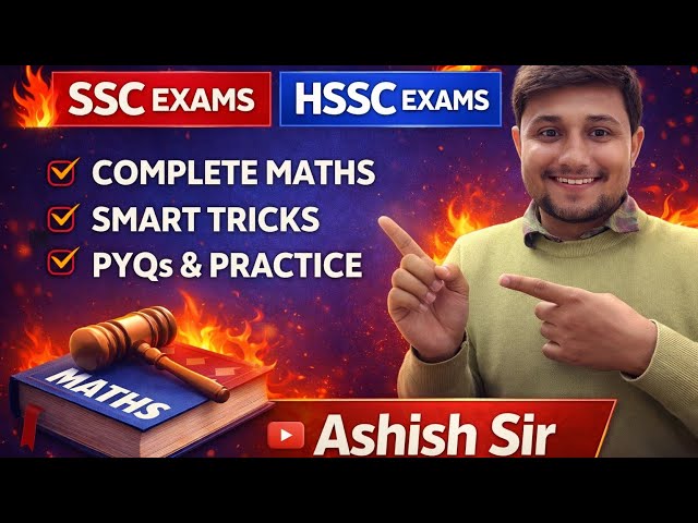 COMPLETE MATHS FOR HSSC CET 2025 | HSSC CET 2025 MATHS CLASSES | MATHS CLASSES FOR HSSC CET 2025