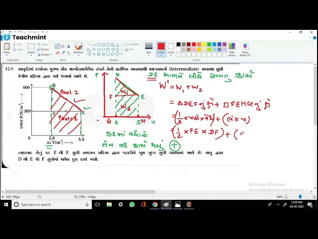 std 11 ch 12 .  Exercise 12.9 by P³...
